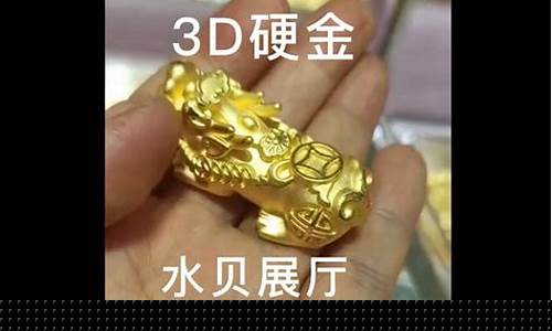 展厅批发金价是指什么意思_展厅批发金价是指