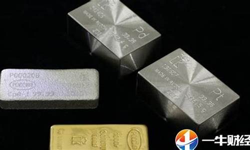 钯金降价这么大因为什么_钯金价格为何又降