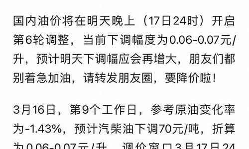 东营加油优惠排名_东营加油价惹争议