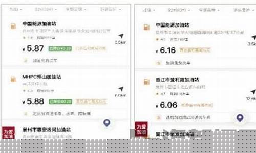 滴滴出行里面的滴滴加油怎么没有了?_滴滴加油不显示油价
