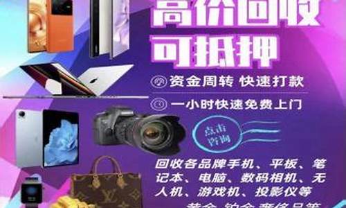 西双版纳同城金价回收_版纳回收黄金