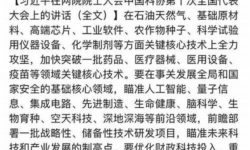 潜能恒信油价成本_潜能恒信全部油储量
