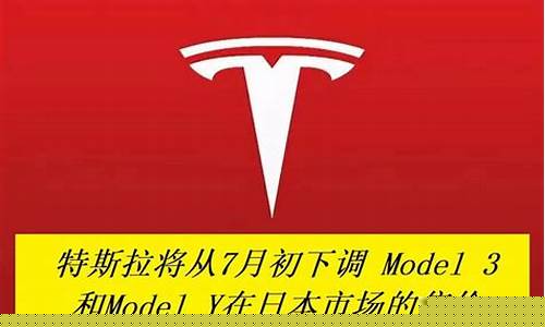 特斯拉油价最新行情_特斯拉油动价格