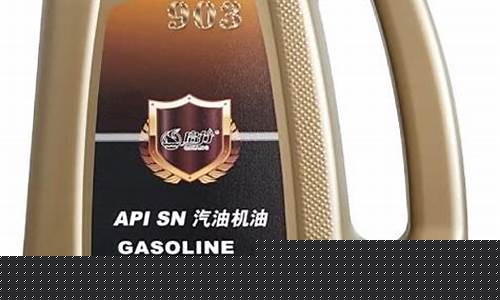 亳州全合成润滑油价格多少_亳州全合成润滑油价格