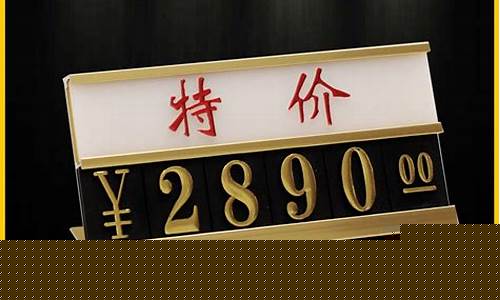 定制铝合金价格牌_铝合金型材定制价格