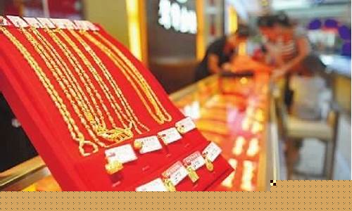 店里金价低于国际金价怎么回事_金店 低于国际金价