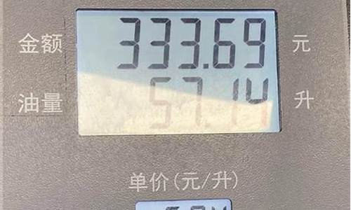 今天熔断_熔断油价下跌原因
