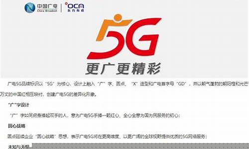 东方有线铜银金价目表_上海东方有线价格