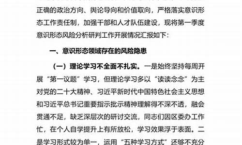 油价风险隐患分析研判报告_油价调控风险