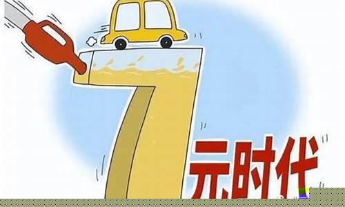 燕郊加油哪里便宜_河北燕郊油价调整