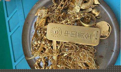 金饰品回收比金价_金饰品回收价格会差多少
