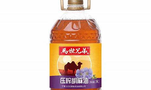 马兰花籽多少钱一斤_马兰花胡麻油价格
