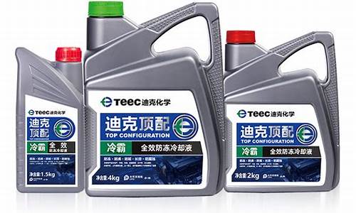 张家港迪克化学机油价格_张家港迪克化学是上市公司吗