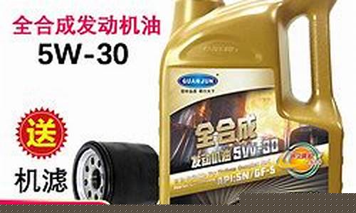 雷诺全合成机油5w一30多少钱一桶_雷诺全合成机油价格