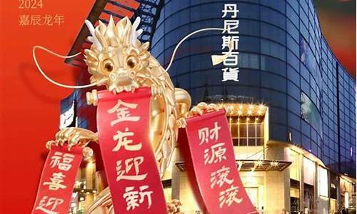 郑州各大商场金价活动_郑州商场哪个金价便宜