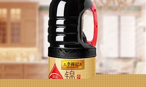 锦盛陈酿酱油价格_锦盛陈酿酱油价格表
