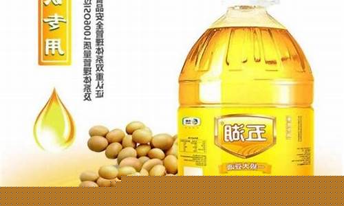 25公斤一级大豆油价格是多少_25公斤一级大豆油价格