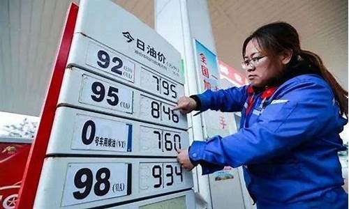现在的全国最新油价_现在的全国最新油价表