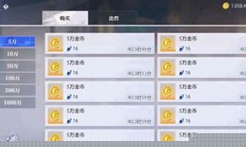 晶核目前金价最低区_晶核什么时候上线