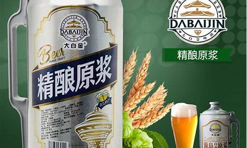青岛啤酒极品白金价格_青岛啤酒极品白金多少钱一箱