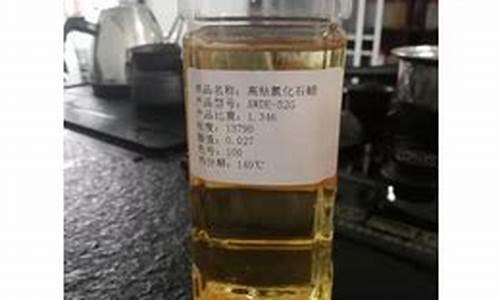 氯代棕榈油甲酯生产厂家_安徽氯代棕榈油价格行情