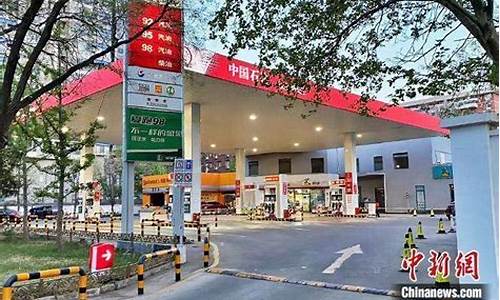 许昌市油价_油价或迎来新许昌油价一轮调整