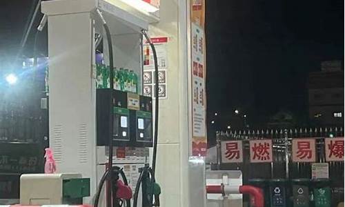 贵州油价分区_贵州油价状况最新