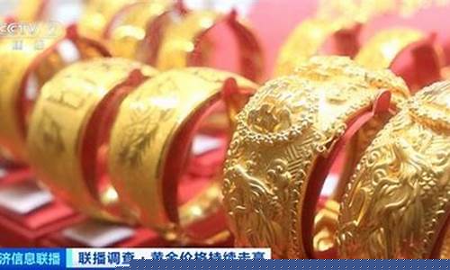 今天老凤祥金饰价格_老凤祥今天金价多少一克吗