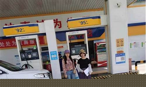 林州京化加油站油价多少_林州京化加油站油价