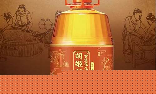 2016年的油价_20162017年油价