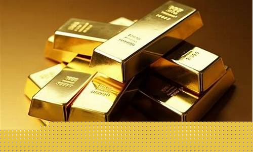 金价今年已涨逾10%对A股影响_金价今年已涨逾10
