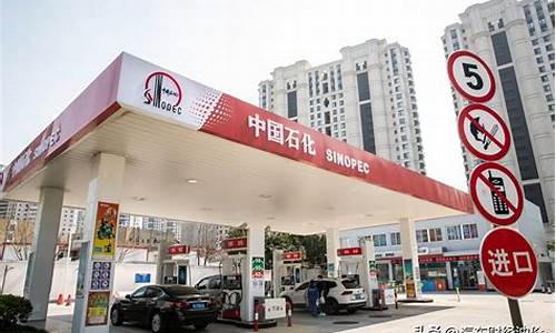 今天福建加油站油价多少钱_福建今天油价格是多少