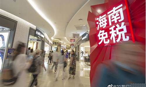 海南免税店金价香港_海南免税店黄金首饰价格