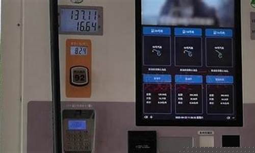 东莞哪里油价便宜_东莞哪家油站油品最好