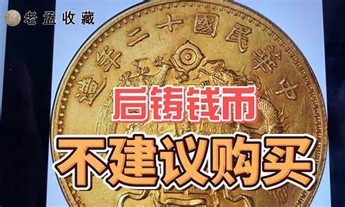 金币买卖_金币卖金价真的吗