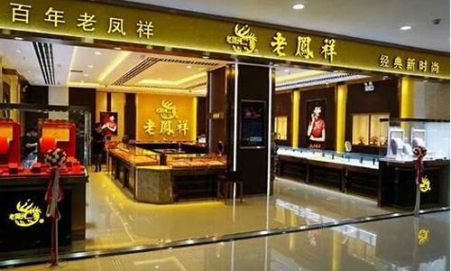 老凤祥国际瑞金价格_老凤祥金子的价格