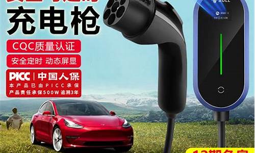 油价贵特斯拉充电_特斯拉充电费用和燃油相比