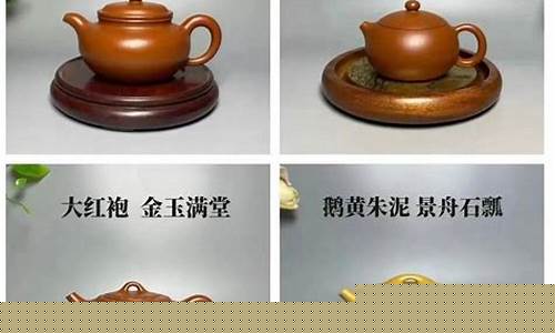 紫砂壶口包金价格_紫砂壶口包金价格多少
