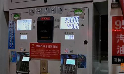 油价便宜一毛钱怎么投诉_油价乱收费