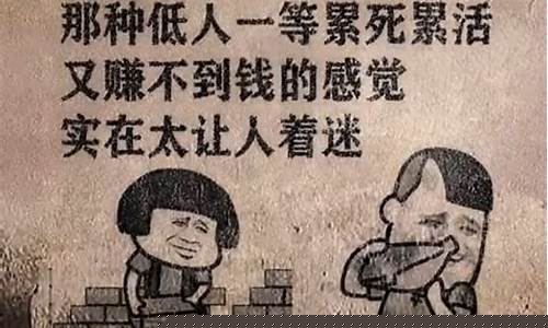 金价暴跌文案搞笑句子短句_金价暴跌文案搞笑句子短句英语