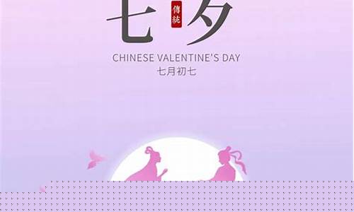 金价涨价七夕文案_金价涨价七夕文案图片