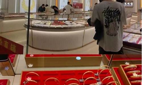 南昌成品金价最新行情走势_南昌金店今天价格多少
