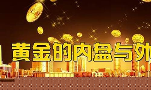 金价涨幅跟什么有关系_金价上涨了首饰金也一样吗
