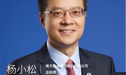 南方基金估值_南方基金价值创造