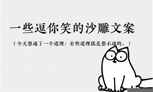 金价大涨文案短句搞笑图片_金价大涨文案短句搞笑