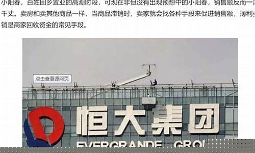 葱降价了_葱价能超过金价吗