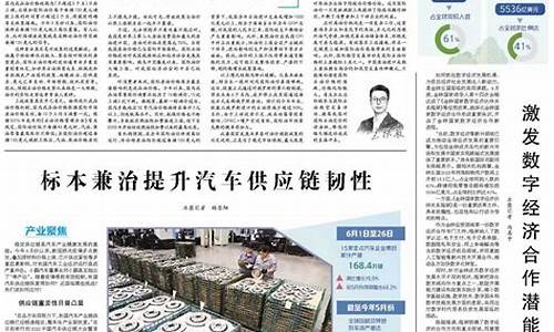 油价问题_误读油价调控政策