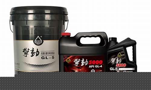 德州全合成润滑油价格多少_德州全合成润滑油价格多少钱一升