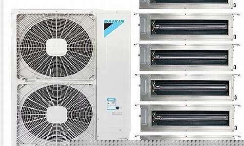 商用空调大金价格_大金空调商用机型号