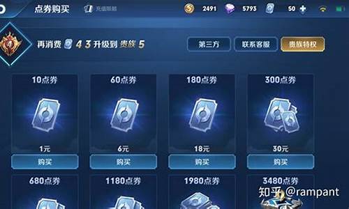王者之神氪金价格_王者之神是什么枪